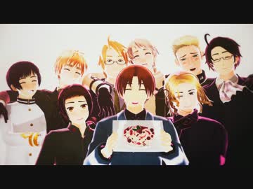 【APヘタリアMMD】　お腹が減ったら喧嘩は終わり