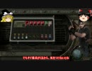 バイオ４を武器商人禁止でゆっくり実況　part11
