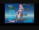 ゆっくり王子ののんびり戦争アイギス21【サブリナ篇】極神初見