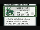 【実況】ニワカ度98％の俺がポケモンエメラルドを初プレイ part60B
