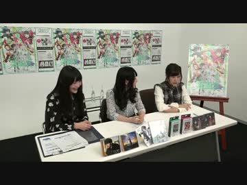 ラクエンロジック一挙放送直前特番！～ALCA情報局～