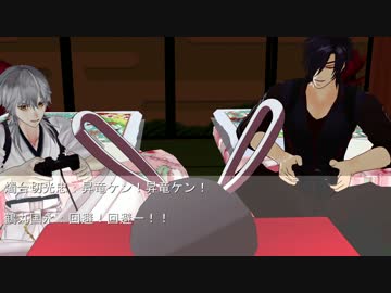 【MMD刀剣乱舞】世界は恋に落ちている(モーション配布終了)