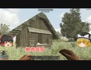 【7 Days to Die】ゾンビから生き延びるpart7【ゆっくり実況】