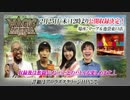 【ＭＴＧ】第１４回ＭＡＧＩＣ奮闘伝1/3[by ARROWS-SCREEN]