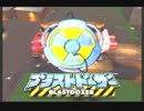 自由気ままにブラストドーサー実況　その１
