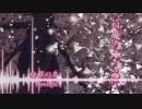 白銀の島 - Flowlight