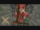 超絶ビビリーの【Minecraft実況】-幻想水滸伝風味- part34