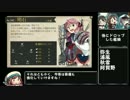 【字幕実況】ボクだけの無敵連合艦隊目指してpart56