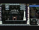 【LA-MULANA】地獄聖堂RTA実況プレイ 13:16