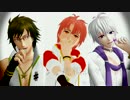 【MMDアイナナ】 虎視眈々 【逢坂壮五＆和泉三月＆二階堂大和】