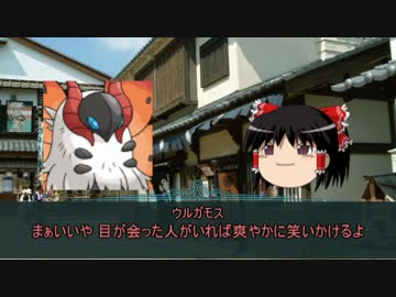 ゆっくりクトゥルフ実況　武偵卓　鎌倉時代編　第7話 Cパート