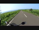 【YZF-R3】北海道をただ走るだけ
