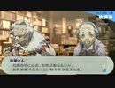 迫真特別課外活動部　ペルソナ使いの裏技.Part6