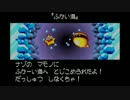 【実況】忙しい人の『伝説のスタフィー』初プレイ part4
