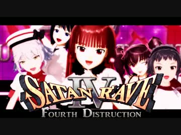 【第16回MMD杯遅刻組】アイドルマスターの破壊するもの【素材配布】