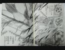 原作の豆知識を入れつつ、キャプテン翼2を実況プレイ　Part26