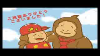 【二人実況】協力なんてしないドンキーコングリターンズ【PART８】