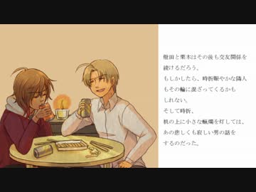 【とうらぶＣＯＣ】Life of fire最終回【仮想リプレイ】