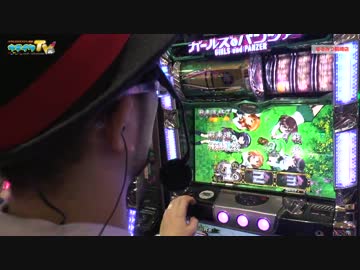 ガルパンでなんもない回【ヤルヲの燃えカス#107】