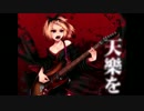 「天樂」を歌ってみました。　【まー兄】　※おまけつき