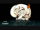 【艦これ】2015冬イベE-3甲作戦攻略動画【ボス戦のみ】