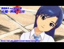 【千早誕生祭2016】 『太陽･神様･少年』 【千早】