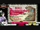 【WLW】第10回ワンダーランドウォーズって何？【解説動画】