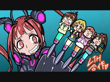 【LTH合作告知】ミリオンライブ！3rd st＠ge Million Harmony告知CM第4弾！