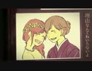 【ママ】歌ってみた Ver.法師