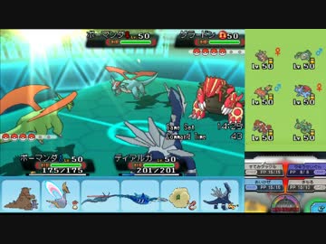 【ポケモンORAS】ひっそりGSダブルレート実況 9【メガボーマンダ】