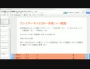 Aマホ公開オンセ「Aの魔法陣による三すくみモンスター」part2