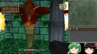 【ゆっくり実況】キングスフィールドⅡ #11