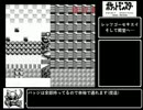 ポケモン緑　バグありどこかしらドアなしRTA　17分33秒