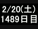 【１日１実績】絶叫マシン　その12【Xbox360／XboxOne】