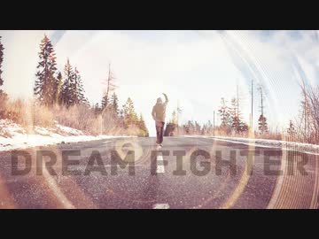 【フランス人なのに】「Dream fighter」歌ってみた by TP