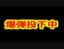 飛龍大好き総統閣下は嬉しくてたまらないみたいです