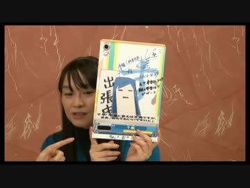 アイマスタジオ 特別最終回 Together with you!! (2／4)