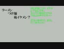 【DDR】スーツ☆イケメン？がDP ダブルエースでAAが狙えない