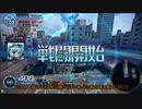【ゆっくり実況】水潟九美が戦場を駆ける　その3【AAA】