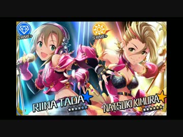 【人力ボカロ×バンドアレンジ】 Twilight Sky 【多田李衣菜×木村夏樹】