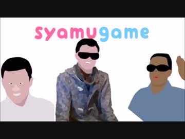 syamu game OP.musyoku