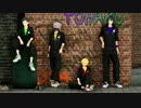 【MMD刀剣乱舞】　トーハク組でポーカーフェイス　【お着替え】