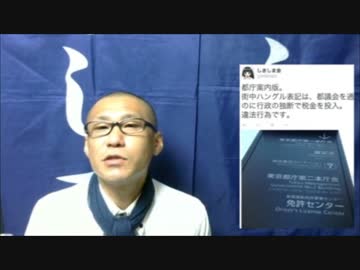 全国に中国人や韓国人の居留地ができる: 安倍政権は移民推進