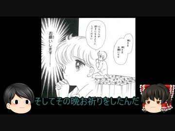 検索してはいけない言葉をゆっくり掘り下げてみた...part9