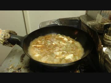 麻婆豆腐ヤクザ