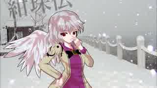【バンブラP】凍り付いた永遠の都【アレンジ】