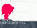 team鳳の挑戦～クトゥルフ神話TRPG編～第1幕