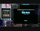 【beatmania IIDX】 Glitch Nerds (SPA) 【copula】 ※手元付き