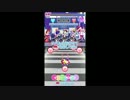 プリパラプレイ動画4（ぱぴぷぺ☆POLICE!）