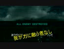 【PS3】フリマ対戦日記1【ACVD】